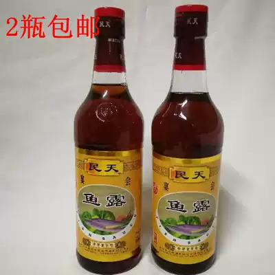 2 bottles of Fujian specialty Mintian banquet fish sauce commonly known as shrimp oil aquatic fish soy sauce seasoning seasoning