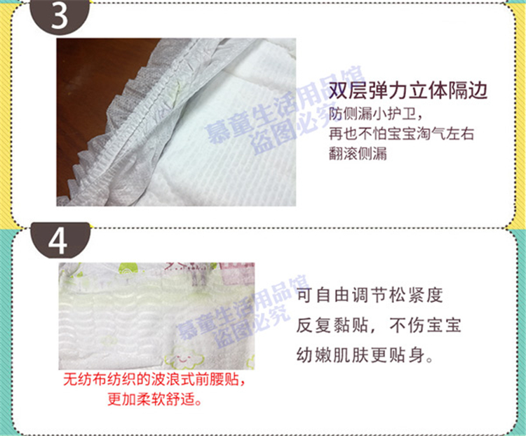 Tã giấy Tongya lxlm50 Tã tã cho bé siêu mỏng unisex dùng thử tã cho bé xl - Tã / quần Lala / tã giấy các loại tã bỉm