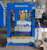 Electric Press hydraulic press Industrial Press hydraulic press Precision Press bearing press head moving left and right