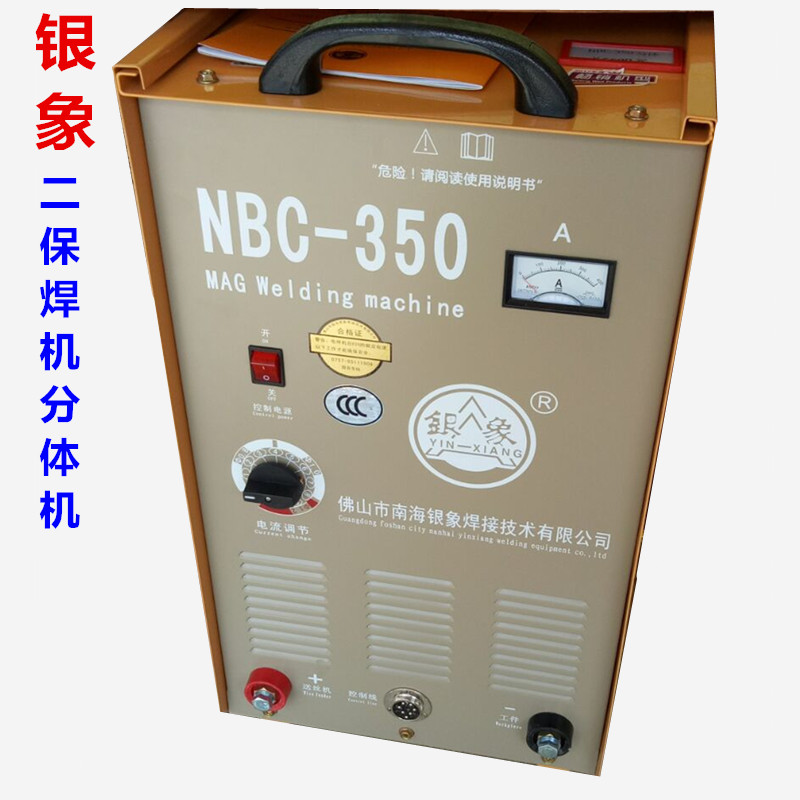 Silver Elephant Second Protection Welding Machine Carbon Dioxide Gas Protection Welding Machine 350All Two-piece Machine 380V Three-phase Electricity