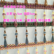 High-grade curtain lace tassel crystal beads lace accessories accessories side spike hanging spike crystal long water drop