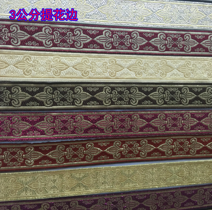 Celsius wide Chinese wind - nation feng lace embroidery handicrafts lace curtains beds ancient clothing lace