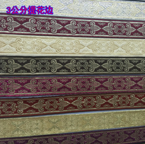 Centimeter wide Chinese style national style lace embroidery jacquard ribbon lace curtain bedding costume lace