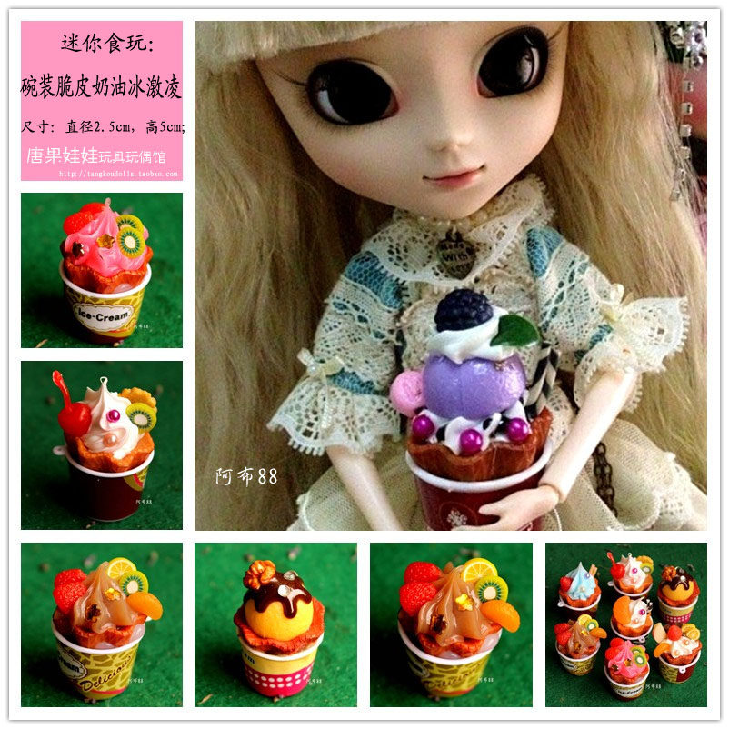 Simulation Food Model Mini Bowl Cream Cream Blythe Doll Doll Scene Toy