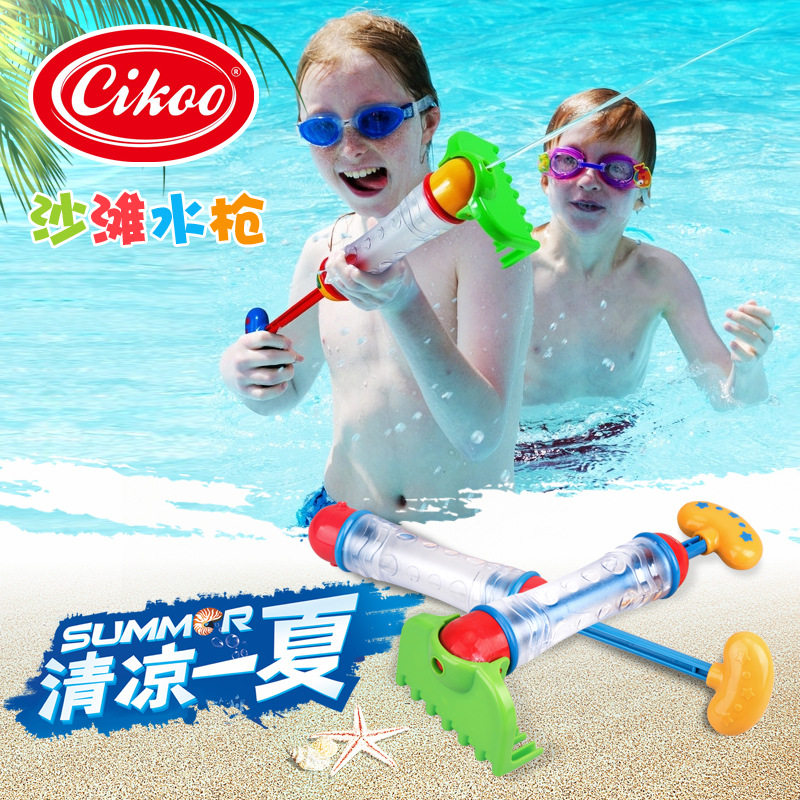 Children's syringe spray gun, male and female baby beach toys, digging shovel, children's bathroom bathing and playing equipment