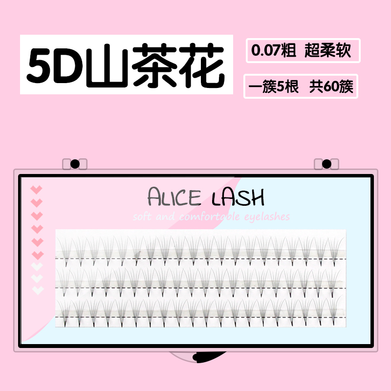 Five clusters of natural Barbie ultrasoft mountain tea eyelashes are cultivated with thick hair grafting eyelashes