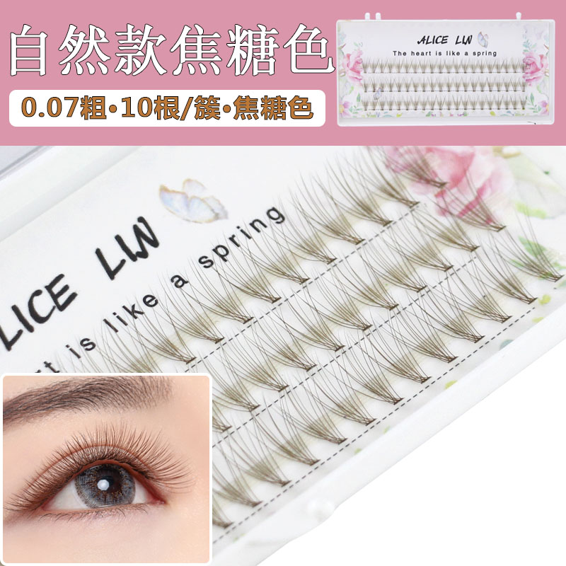 0 07 mink velvet caramel eyelashes grafted with hair Internet celebrity natural super soft curly self-grown false eyelashes