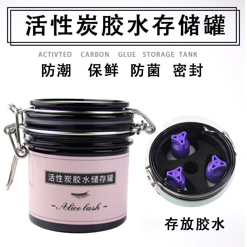 Melash glue storage tank sealed activated carbon moisture-proof dry storage containing box grafting eyelash tool-Taobao