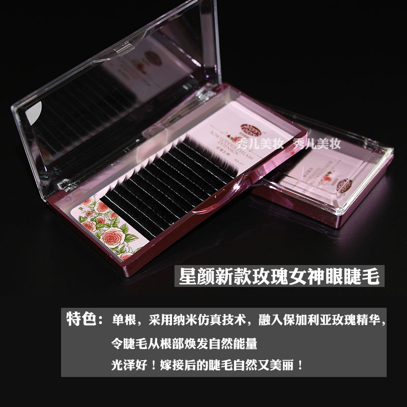 Rose Goddess Delicate, Soft, Thick and Curly, Natural and Realistic Grafting and Planting False Eyelashes