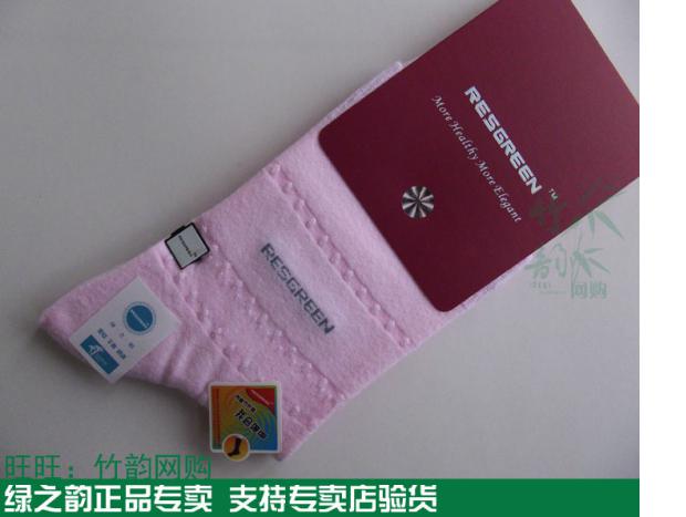 Hồ Nam Green Rhyme Authentic Tre Fiber Bà Business Vớ LE131602 (Lưới Bar) Khử mùi kháng khuẩn vớ dài