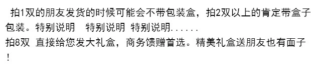 Hunan Green Rhyme Counter chính hãng vớ sợi tre kháng khuẩn và khử mùi thể thao Tiancheng Yunshang