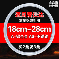 Suitable for ASD aluminum alloy pressure cooker sealing ring 20cm22 inch ASD stainless steel pressure cooker rubber ring