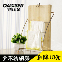 Household rag rack floor-standing kitchen chopping board board rack bathroom bathroom towel rack drying rack