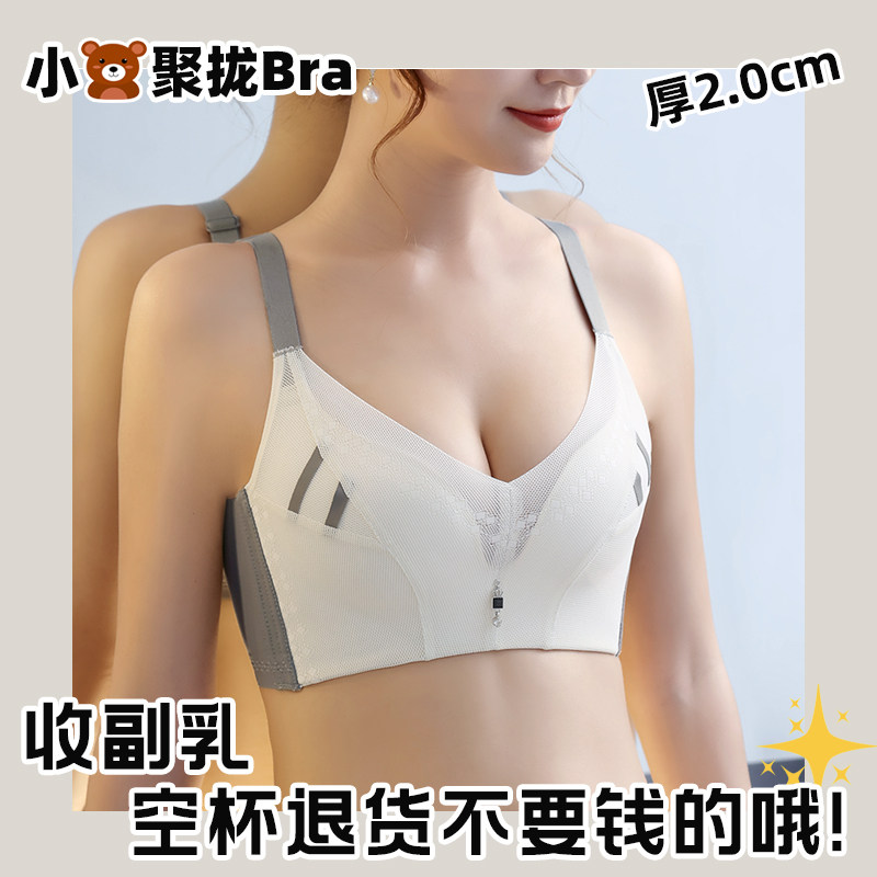 Underwear women's bra without rims small chest gathered medium thick breasts top support anti-sagging sexy big bra set