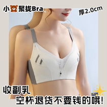 Underwear Female bra No steel ring Small breasts Chest Poly medium thick collection Breast Upper Toproof Drooping Sexy Explicit Bra Suit