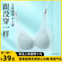 Lingerie Womens thin section Summer large chest of small white No steel ring bra Sport beauty vest bra No marks ultra thin