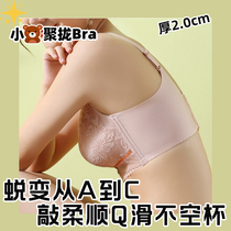Bra underwear with female small breasts gathered with bra no steel ring to gather auxiliary milk drooping up to the new 2020 exploits