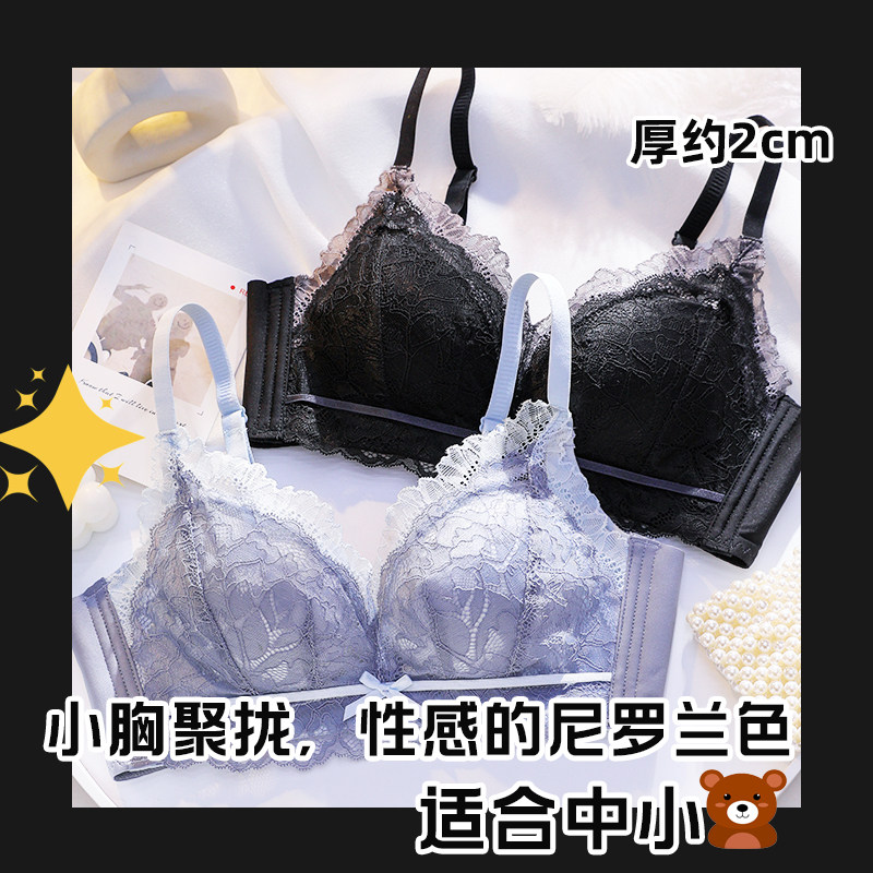 Lady underwear girl small bra gathers with breast and anti-drop on the maiden bra without steel ring sexy thickening bra