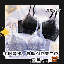 Female lingerie female small breasts coalestation to collect auxiliary milk anti-sagging upper toteenage girl bra No steel ring Sexy thickened bra