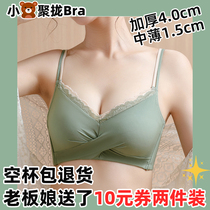 No-scratches bra No steel ring underwear Female small breasts Gathered Side Milk Anti Drooping Sexy BIG THICKENED BRA SUIT