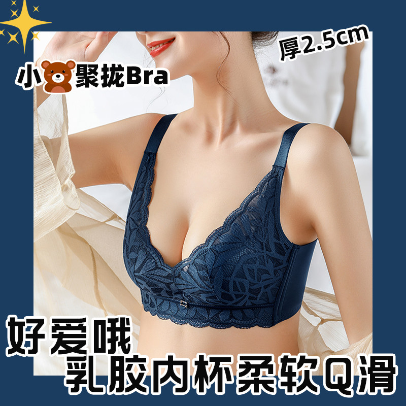 Lindwear female bra without steel ring gathering to collect breast and thickness adjustment type of new 2020 explosion