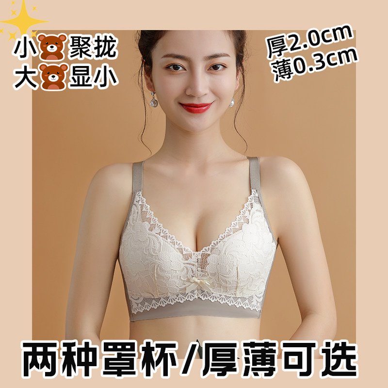 Underwear women's bra without rims small chest gathered breasts anti-sagging thickened adjustment new 2020 hot style