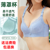 Lady bra without steel ring lingerie women small breasts gather 2021 new exploits to receive the topless bra on the side of the breast.