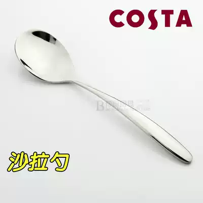 Foreign trade export UK costa thickened stainless steel Western food salad fork salad spoon fork spoon Western food tableware