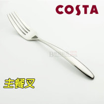 Foreign trade export UK costa thickened stainless steel Western tableware main fork fork fork fortable Western tableware