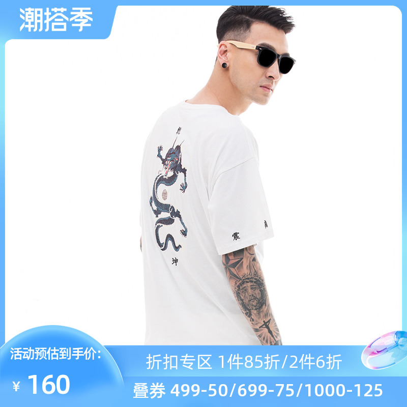 Half Idle Concentration National Wind Gossip Dragon Embroidery T-shirt Summer Fashion Trends Male Youth Round Collar T-shirt Pure Color Short Sleeves