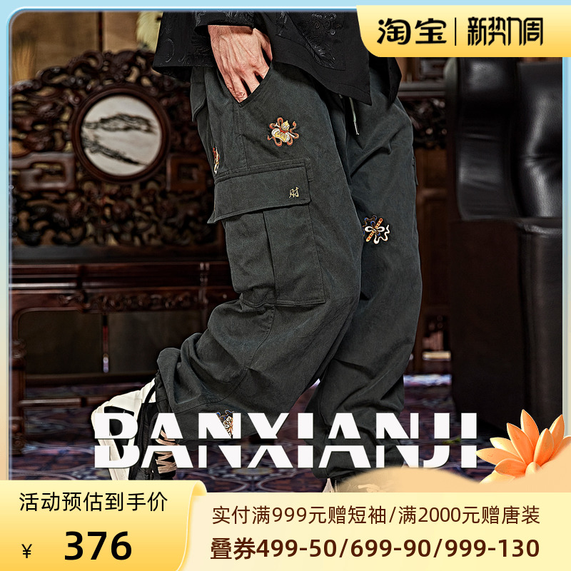 Semi-idle episode of 