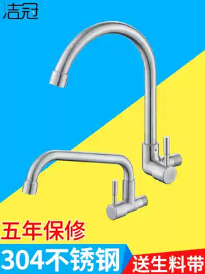 Stainless steel wall Wall Wall out horizontal kitchen sink washing basin washing pool into wall faucet single cold