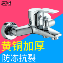 Bathtub faucet Bathroom shower switch Brass simple nozzle Shower set Triple water valve Mixed water valve Hot and cold