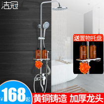 Bathroom bath shower hanging wall bath bathroom faucet brass rain shower head shower set home