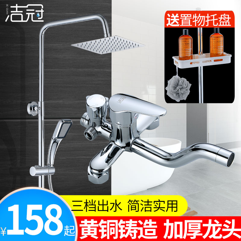 Bathroom Bath Shower shower Wall-mounted Bath Bathroom Tap Brass Shower Shower Shower Head Shower Kit Home