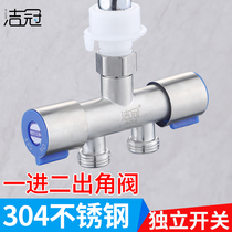 Washing machine taps 10%-2 adapter double out-of-two-purpose conversion diverter for two-out water splitting valve tee