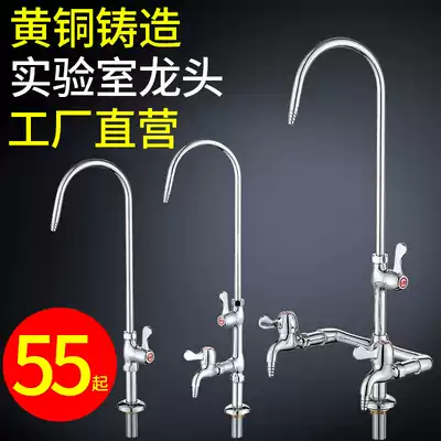 Laboratory faucet triple tap copper higher education laboratory special school test bench water nozzle