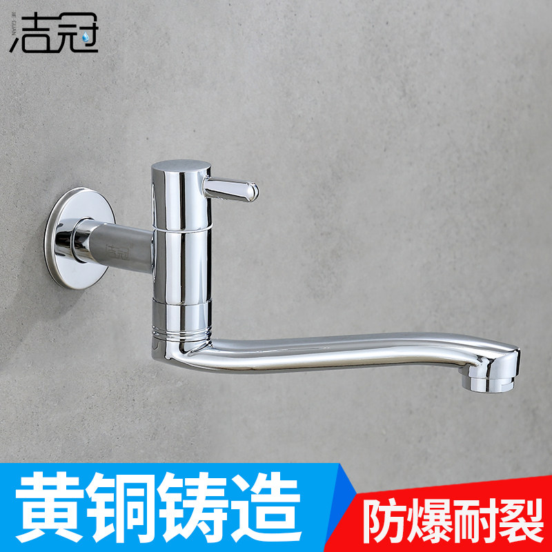 Brass mop pool faucet single cold into the wall type extended balcony mop mopping floor splash-proof rotatable faucet