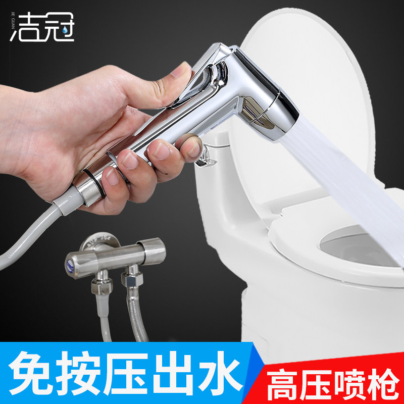 Toilet flush spray gun tap Pressurized Partner Wash woman washers Home Makeup Room Toilet High Pressure Water Gun