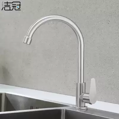 304 stainless steel wash basin laundry sink wash basin rotatable household sink kitchen single Cold Faucet