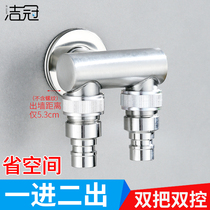 Three-way angle valve in progress 2 out of 10% 2 with switch 304 stainless steel water valve double out double control toilet water distributor