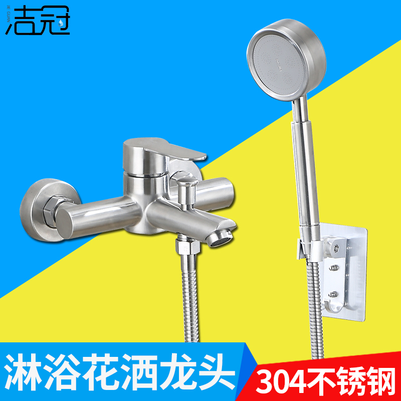 Bath Shower Switch Valves Triple Simple Shower Shower SHOWER SET 304 STAINLESS STEEL WATER MIXING VALVES HOT AND COLD TAPS