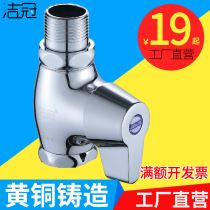 Squat toilet flush valve Hand-pressed toilet Toilet faucet Urinal quick-opening stool flush valve switch
