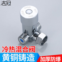 Mixed temperature control accessories wash basin three-way two-in-one-out hospital mixing valve induction foot hot and cold faucet