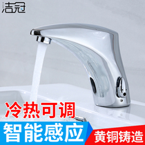 Fully automatic infrared intelligent induction type wash basin Basin hot and cold water washing device household induction faucet