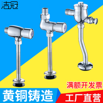 Urinal flushing valve Hand-pressed toilet Toilet switch Delay urinal pressing urinal flushing valve