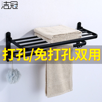 Black non-perforated towel rack set bathroom double wall-mounted toilet space aluminum folding bath towel rack