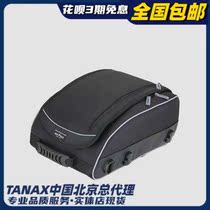 Japan TANAX MOTOFIZZ Motorcycle Riding Waterproof Saddle Bag Backseat Bag Universal Light MFK-063