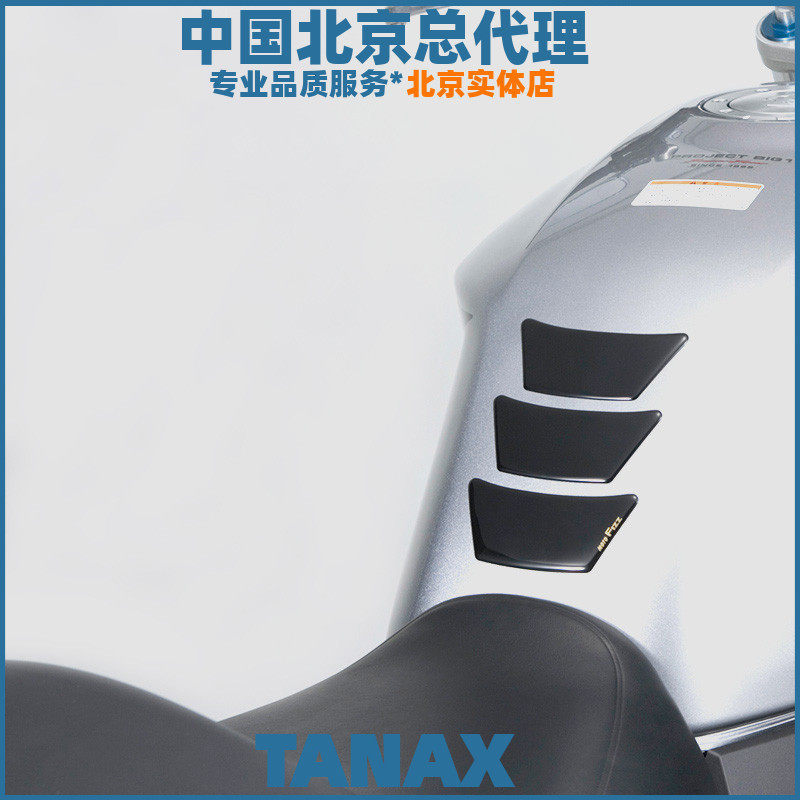 TANAX motofizz Japan imported locomotive fuel tank with anti-slip pad transparent and anti-friction patch MF-4658