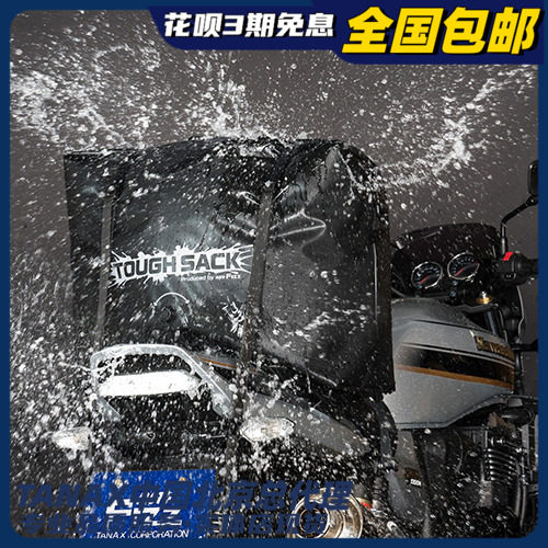 Japan TANAX LOCOMOTIVE RIDING WATERPROOF BACK SEAT CONTAINING BAG OVERSIZE TRAVEL BAG ANTI-MUD TRAVEL BAG